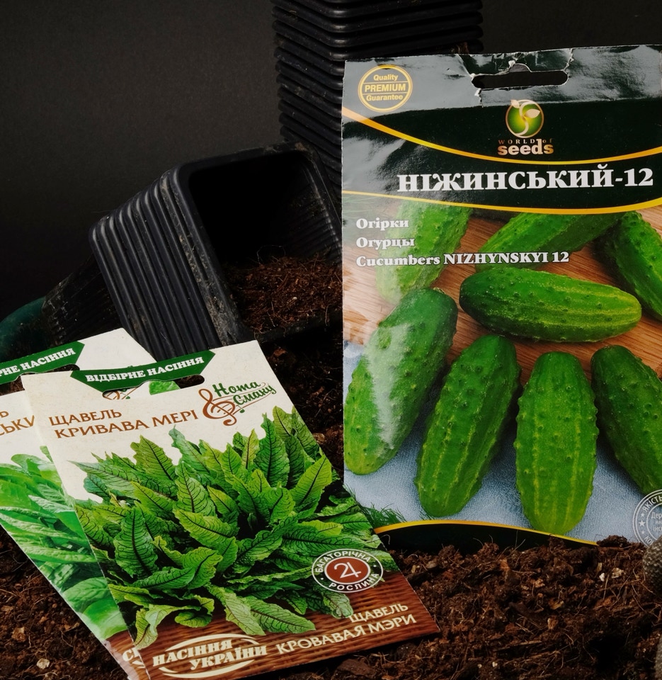 Elsker Ukraine love Ukraine seeds